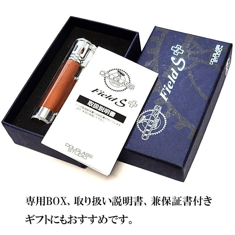 オイルライター ダグラス 日本製 本革巻き フィールド S プラス レザー