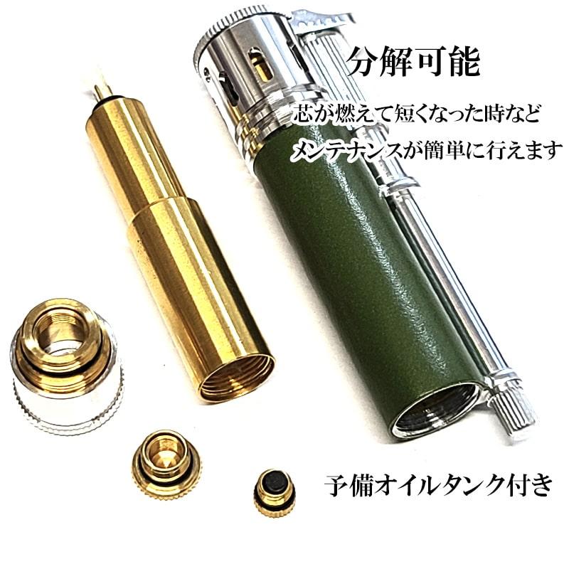 オイルライター 日本製 ダグラス 本革巻き フィールド S プラス