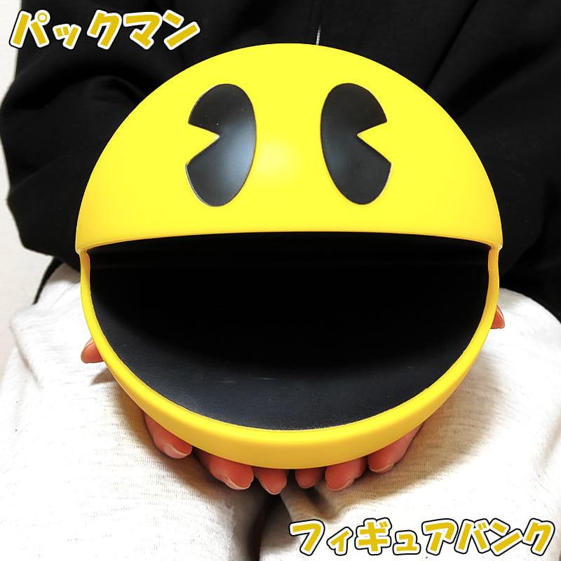 アメリカン レトロ 貯金箱 パックマン ゲーム フィギュアバンク PAC