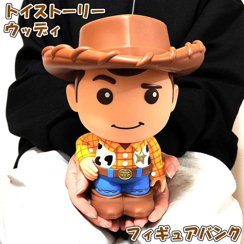 【激レア】ディズニー　トイストーリー　ウッディ バズライトイヤー　陶器　貯金箱 アメリカン レトロ 貯金箱 トイストーリー ウッディ フィギュアバンク