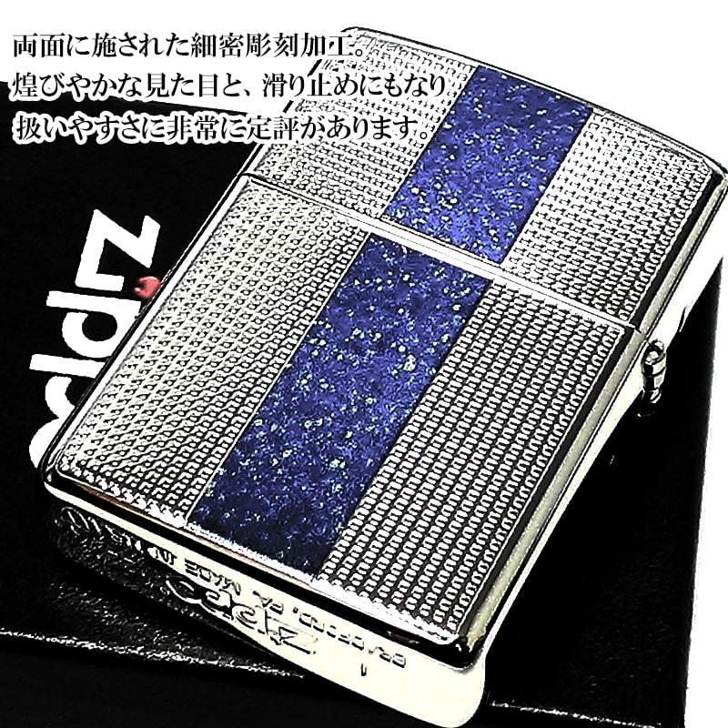 ZIPPO（ジッポー） アーマー ファインアーツ ジッポ ライター ロゴ
