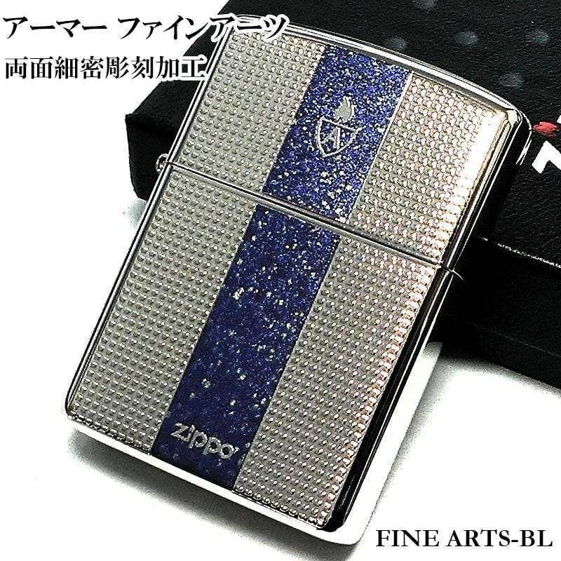 小物 Zippo ZIPPO アーマー クラッシックアラベスク ジッポ ライター 5面