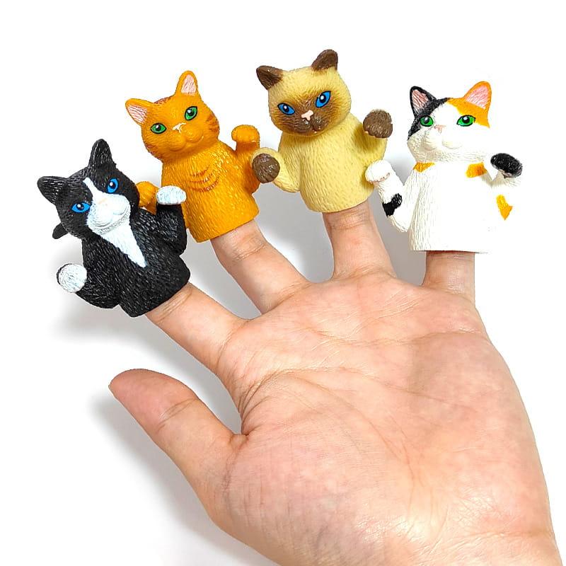 指人形 ネコ おもちゃ フィンガーパペット キャット 4個セット 猫 子供
