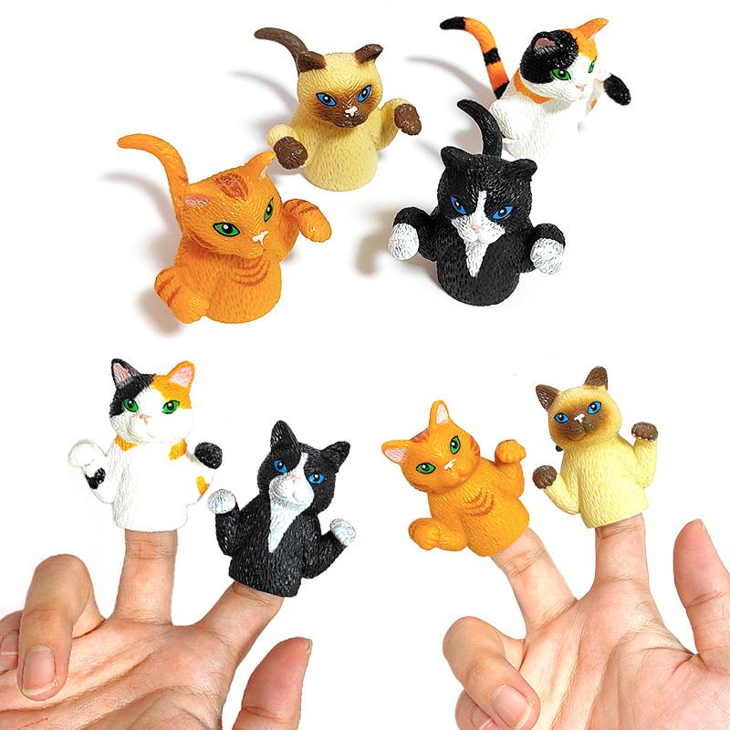 指人形 ネコ おもちゃ フィンガーパペット キャット 4個セット 猫 子供