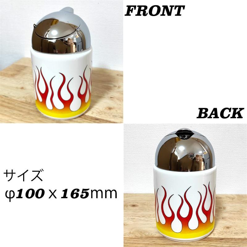 灰皿 ドームアッシュトレイ FIRE 炎 アメリカン かっこいい タバコ 蓋
