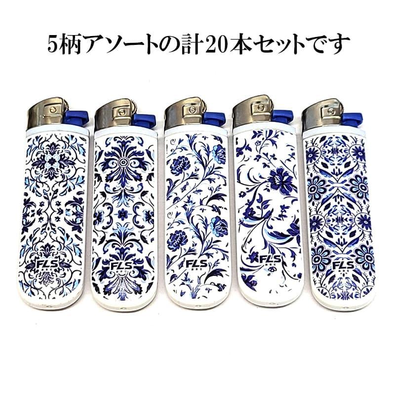 電子ライター 使い捨て 20本セット FLS ディスポライター フローラル