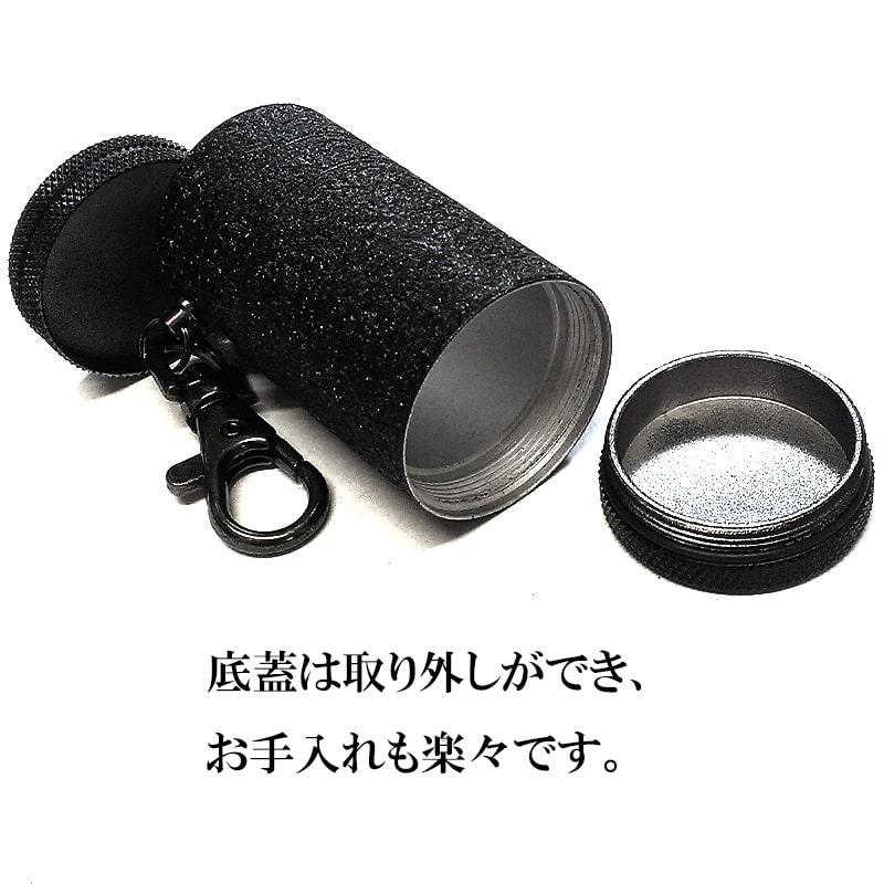 Windmill 携帯灰皿 かっこいい フィールドマックス 黒クラックル Windmill 携帯灰皿 かっこいい フィールドマックス 黒クラックル
