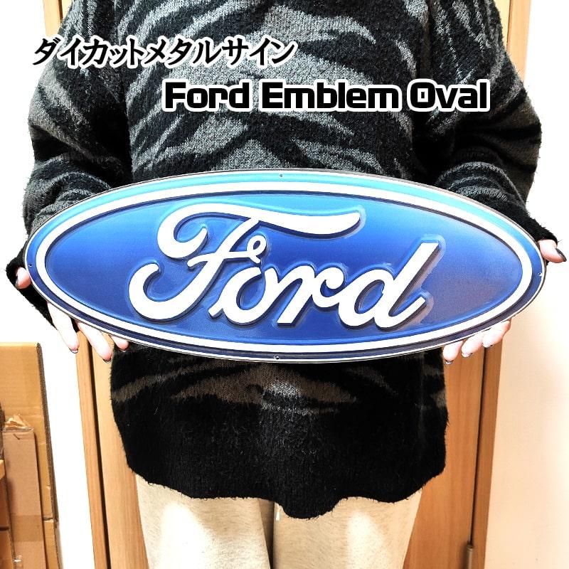 アメリカン レトロ ブリキ看板 かっこいい フォードモーター ロゴ Ford