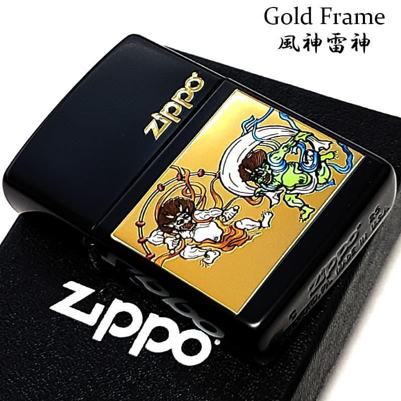 ZIPPO（ジッポー） ライター 和柄 風神雷神 ジッポ ロゴ 綺麗 彫刻 