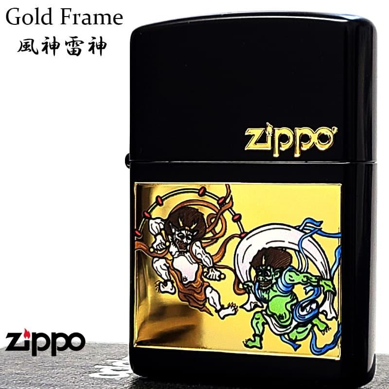 ZIPPO（ジッポー） ライター 和柄 風神雷神 ジッポ ロゴ 綺麗 彫刻 