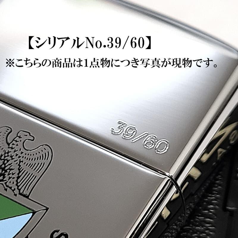 ZIPPO（ジッポー） ZIPPOライター 1点物 1998年製 限定60個 フランス軍
