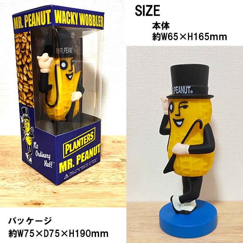 Funko フィギュア ミスターピーナッツ ボビングヘッド ファンコ FUNKO