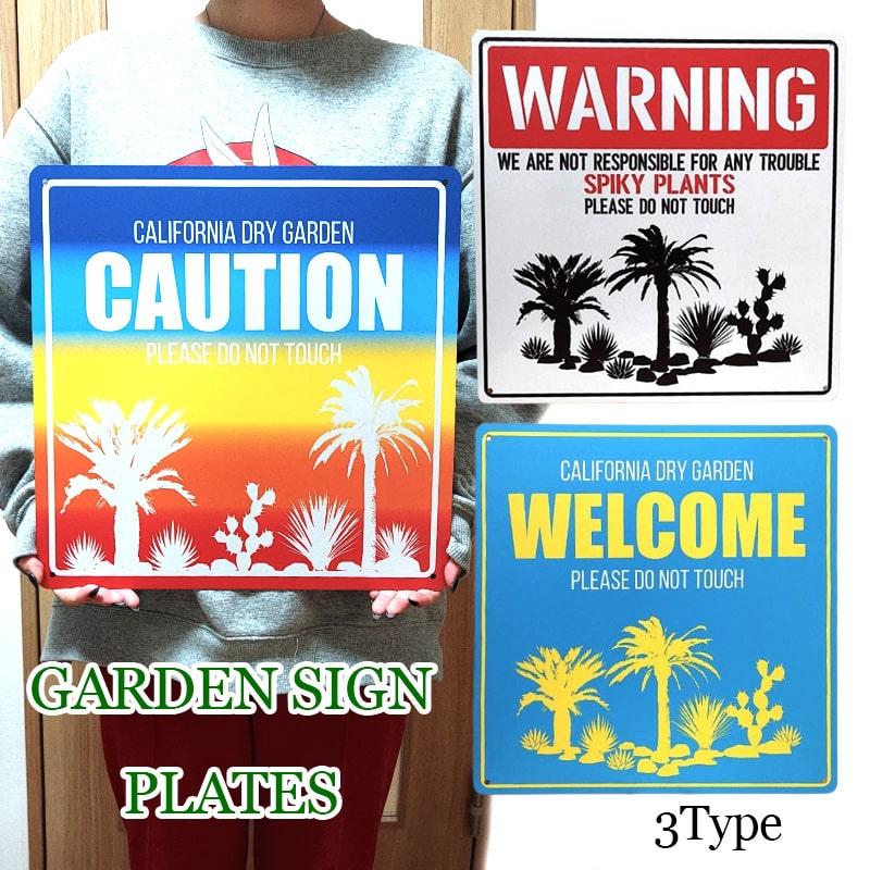 アメリカン レトロ ブリキ看板 ガーデン おしゃれ CAUTION アメリカン レトロ ブリキ看板 ガーデン おしゃれ CAUTION