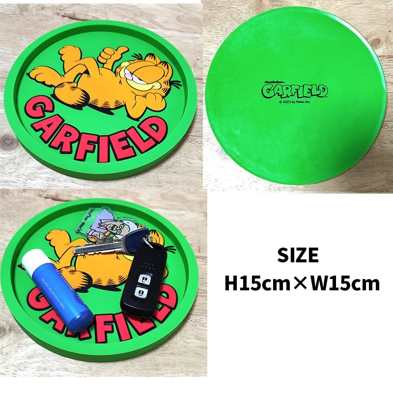 ガーフィールド ラバートレイ かわいい 選べる 3タイプ GARFIELD 小物