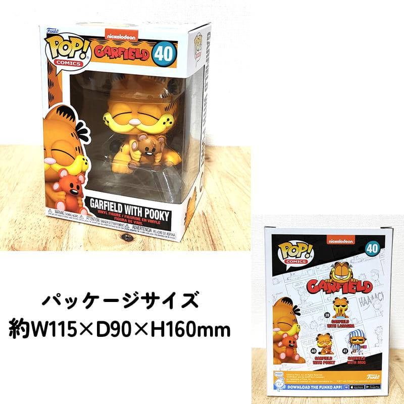 フィギュア ガーフィールド プーキー Garfield with Pooky FUNKO