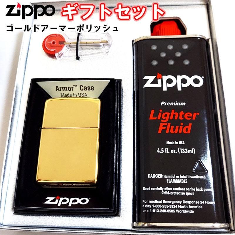 ZIPPO（ジッポー） ライター ギフトセット ゴールドアーマー ブラス