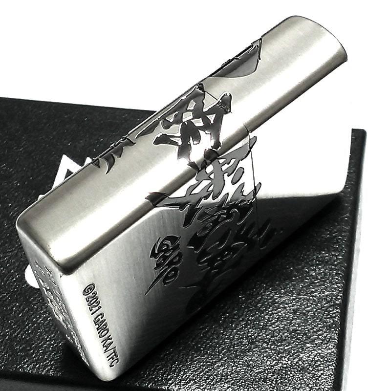 ZIPPO 牙狼 GARO 陰我消滅 ジッポ ライター シルバー かっこいい 黒差し 銀 両面加工 テレビドラマ キャラクター アニメ