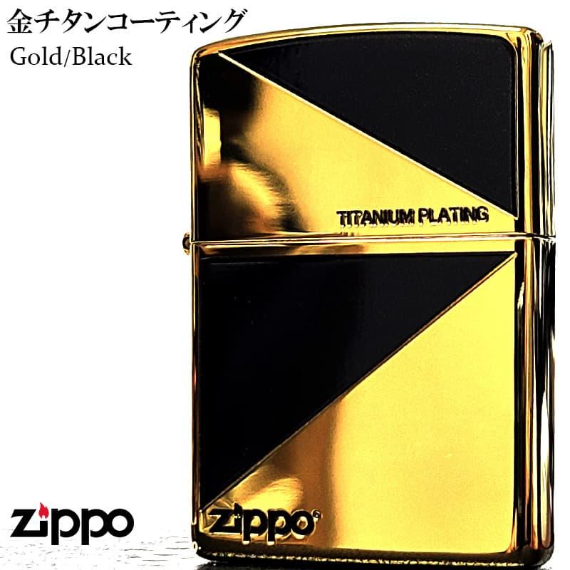 必見‼️ZIPPO MANUFACTURING CO ジッポー　ブラック　ゴールド ZIPPO（ジッポー） ライター チタン加工 ブラック&ゴールド おしゃれ