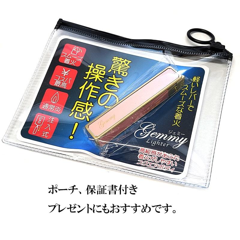 ガスライター レディース スリム Gemmy おしゃれ ガス注入式 ブラック