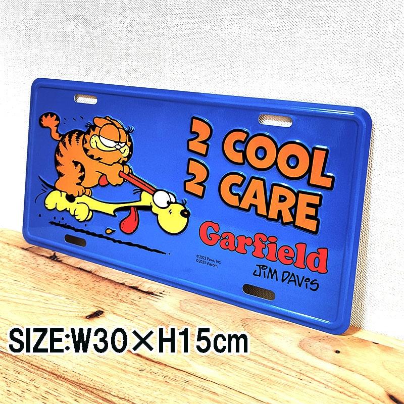 アメリカン レトロ ブリキ看板 ガーフィールド コマーシャルプレート