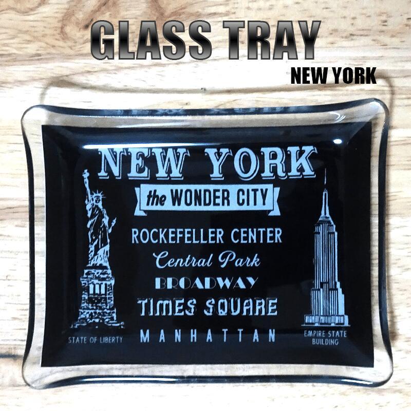 ガラストレイ 小物入れ ニューヨーク おしゃれ アメリカン かわいい  