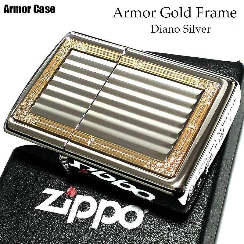 ジッポ アーマー GPフレーム ダイアノシルバー ZIPPO ライター 両面 