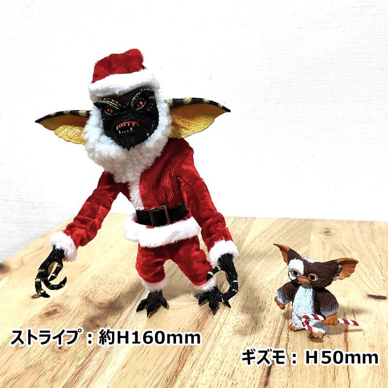 グレムリン2 クリスマス ギズモ フィギュア フィギュア グレムリン サンタ ストライプ＆ギズモ 映画 アメリカン