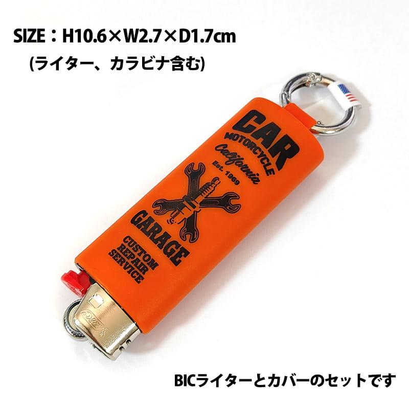 ライターカバー BICライター付き ブラック ブルー オレンジ イエロー