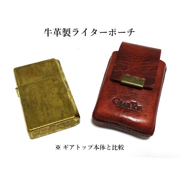 GEARTOP ギアトップ 牛革 ライターポーチ 3色 ベルト通し付き ZIPPO