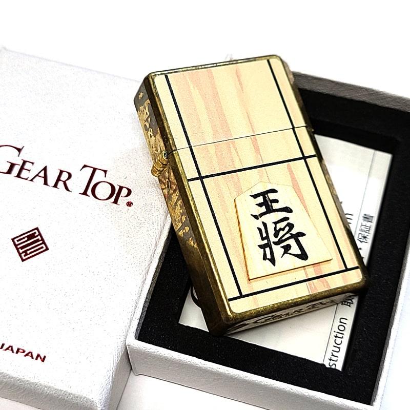 ギアトップ オイルライター 将棋 王将 日本製 ヒノキ ウッドプレート 