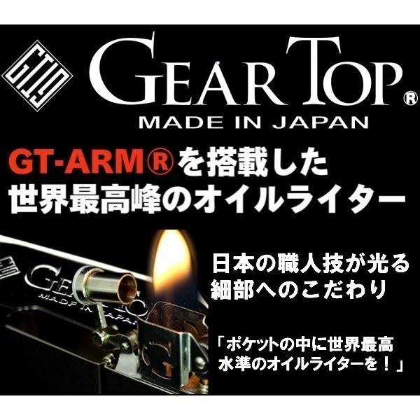 オイルライター ギアトップ 日本製 ライター 四暗刻 役満 ブラス燻し 麻雀 GEAR TOP マージャン 重厚 かっこいい 国産品の画像