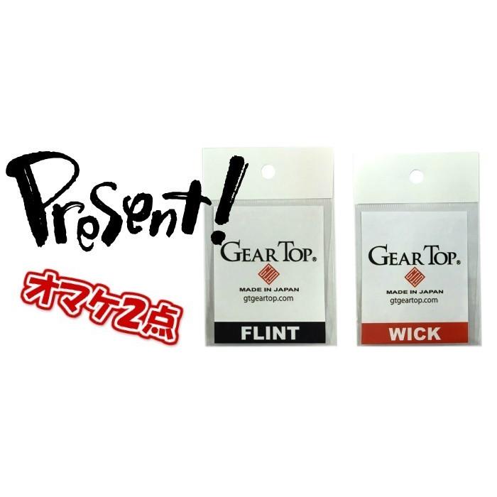 オイルライター ギアトップ 日本製 ライター 四暗刻 役満 ブラス燻し 麻雀 GEAR TOP マージャン 重厚 かっこいい 国産品の画像