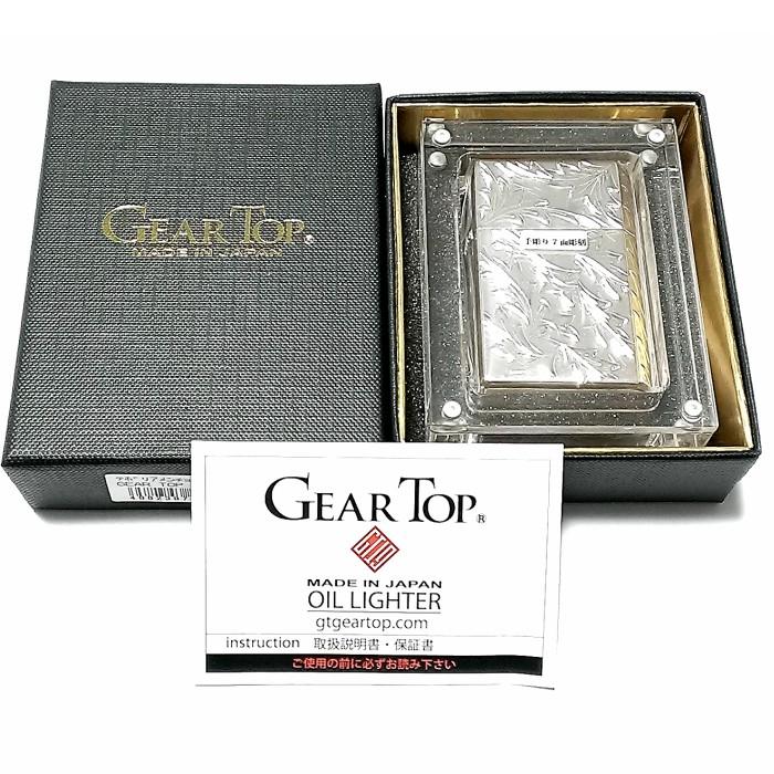 オイルライター ギアトップ 手彫り7面彫刻 唐草 全面加工 日本製