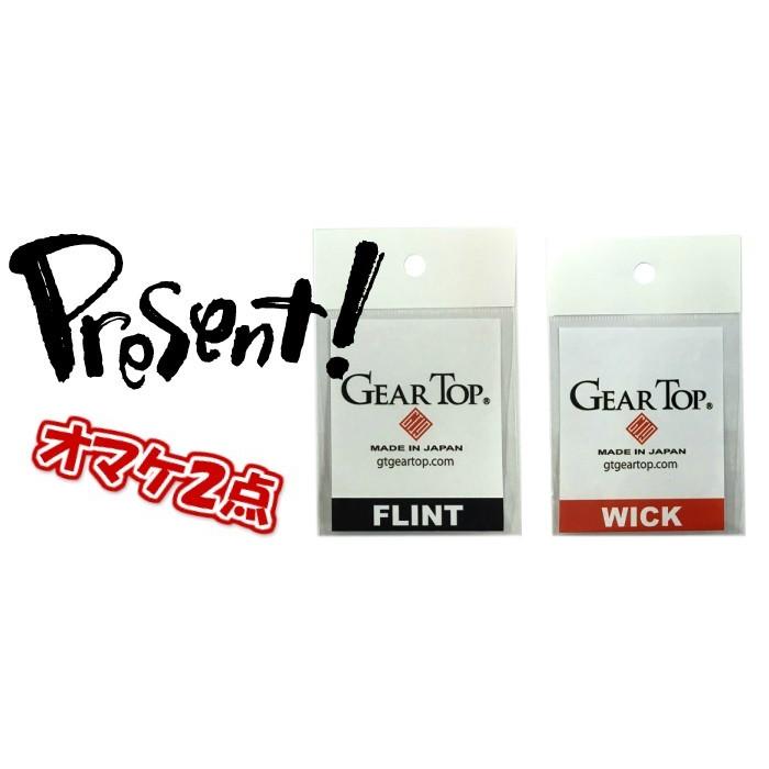 オイルライター ギアトップ 日本製 ライター 天和 役満 ブラス燻し 麻雀 GEAR TOP マージャン 重厚 かっこいい 国産品 ギフトの画像