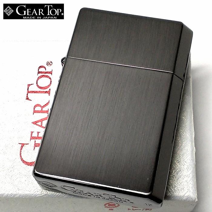 オイルライター ギアトップ 日本製 ライター ブラックニッケルサテン