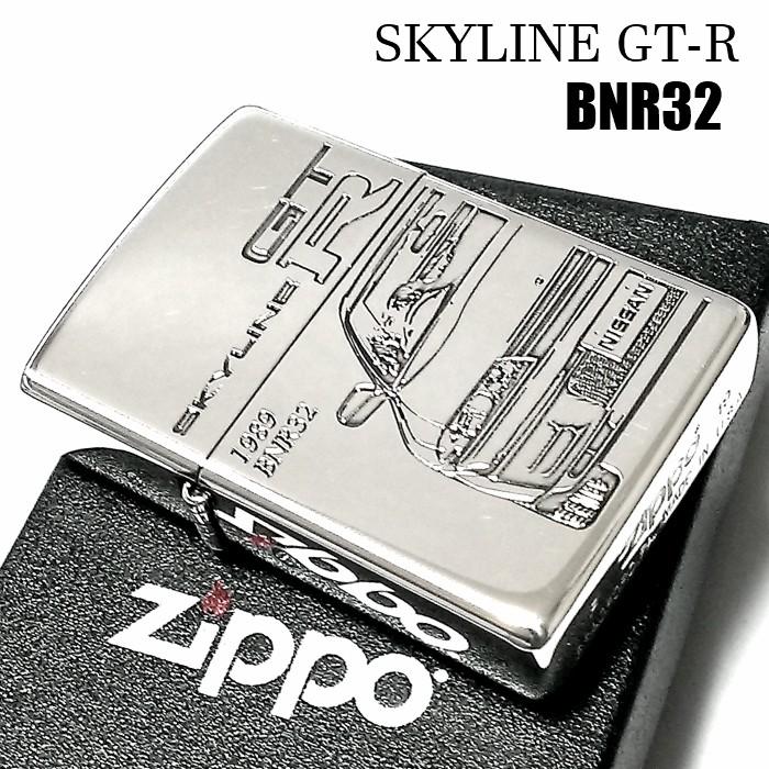 ZIPPO ライター スカイラインGT-R 生誕50周年記念 ジッポ R32 限定 日産公認モデル GTR-BNR32 シリアル入り シルバーイブシ  両面加工
