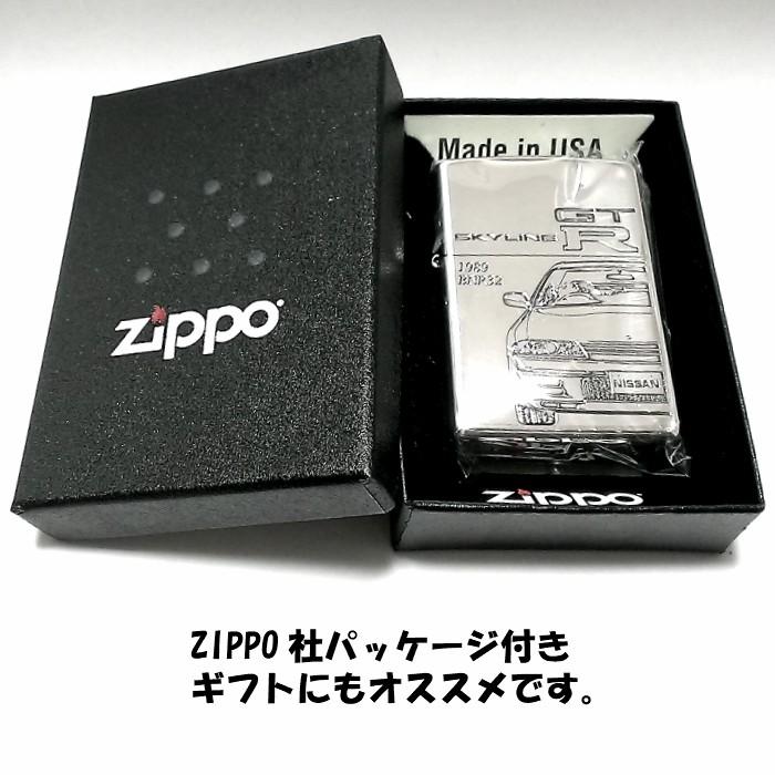 ZIPPO ライター スカイラインGT-R 生誕50周年記念 ジッポ R32 限定 日産公認モデル GTR-BNR32 シリアル入り シル