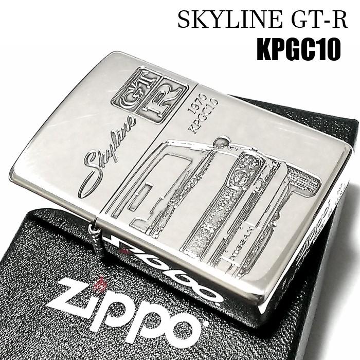 ZIPPO ライター スカイラインGT-R 生誕50周年記念 ジッポ ハコスカ 