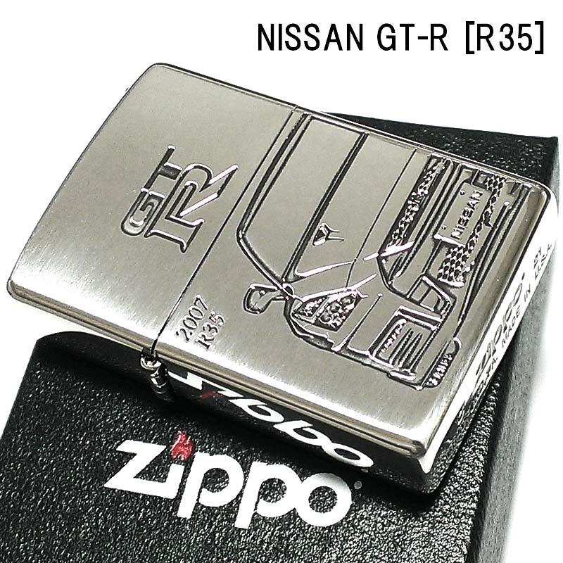 ZIPPO ライター NISSAN GT-R NISMO R35 ジッポ 車 限定 日産公認モデル シリアル入り シルバーイブシ かっこいい メンズ  ギフト プレゼント