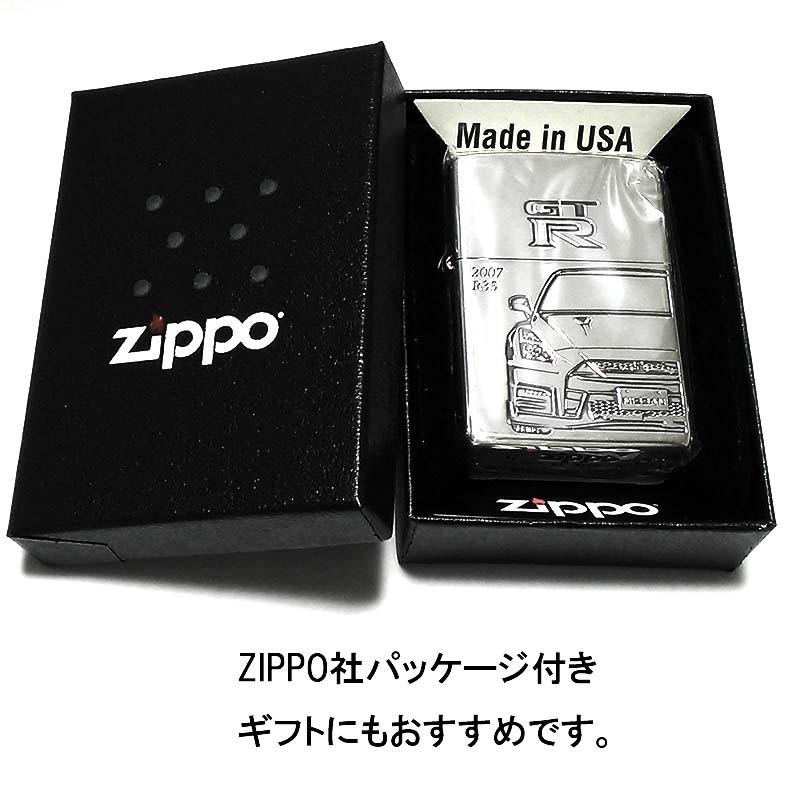 最大55 オフ 日産zippo Caravan Bk Fucoa Cl