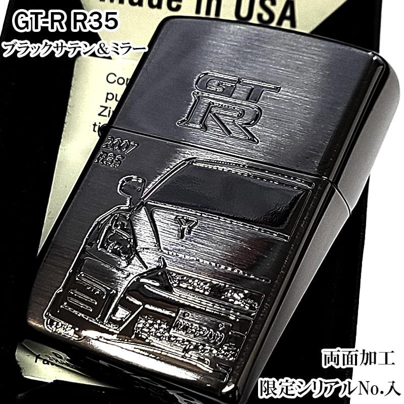 ZIPPO（ジッポー） ライター 限定 GT-R 日産公認モデル ジッポ 車