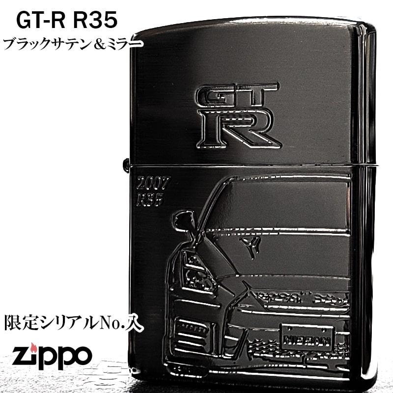 ZIPPO（ジッポー） ライター 限定 GT-R 日産公認モデル ジッポ 車