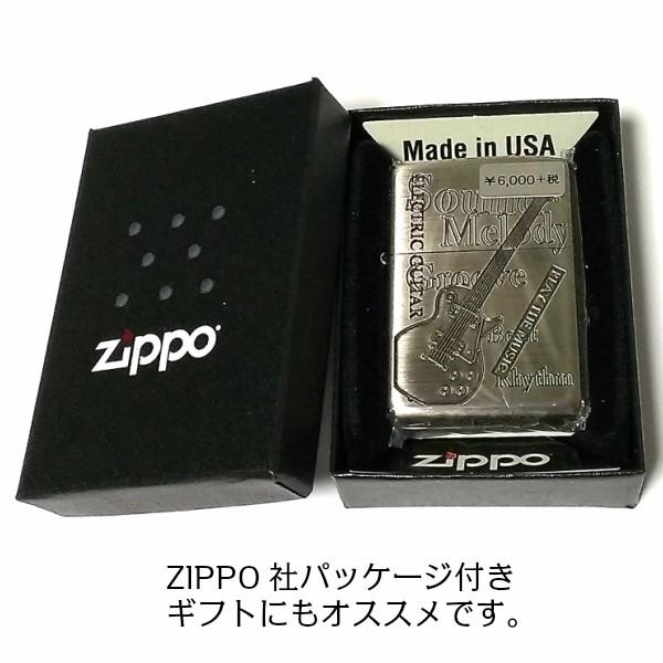 オシャレなギターの付いたZIPPOです。値下げました。 オシャレなギターの付いたZIPPOです。値下げました。 楽天市場
