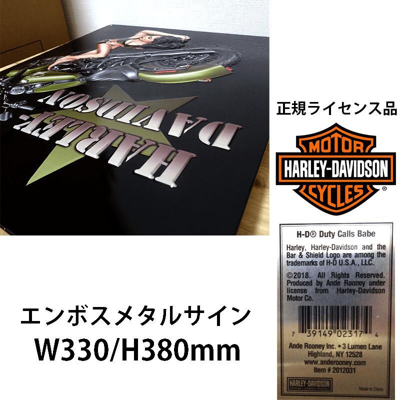 Harley Davidson ブリキ看板 ハーレーダビッドソン DUTY CALLS Harley Davidson ブリキ看板 ハーレーダビッドソン DUTY CALLS