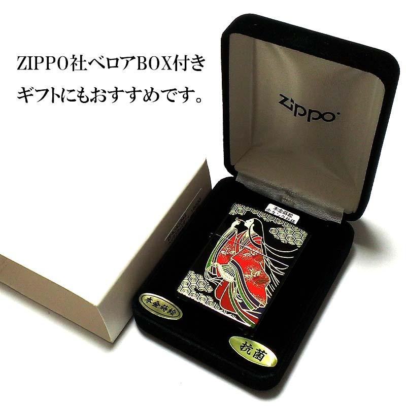 ZIPPO（ジッポー） 平安ウィンディ 和柄 ジッポ ライター 本金蒔絵