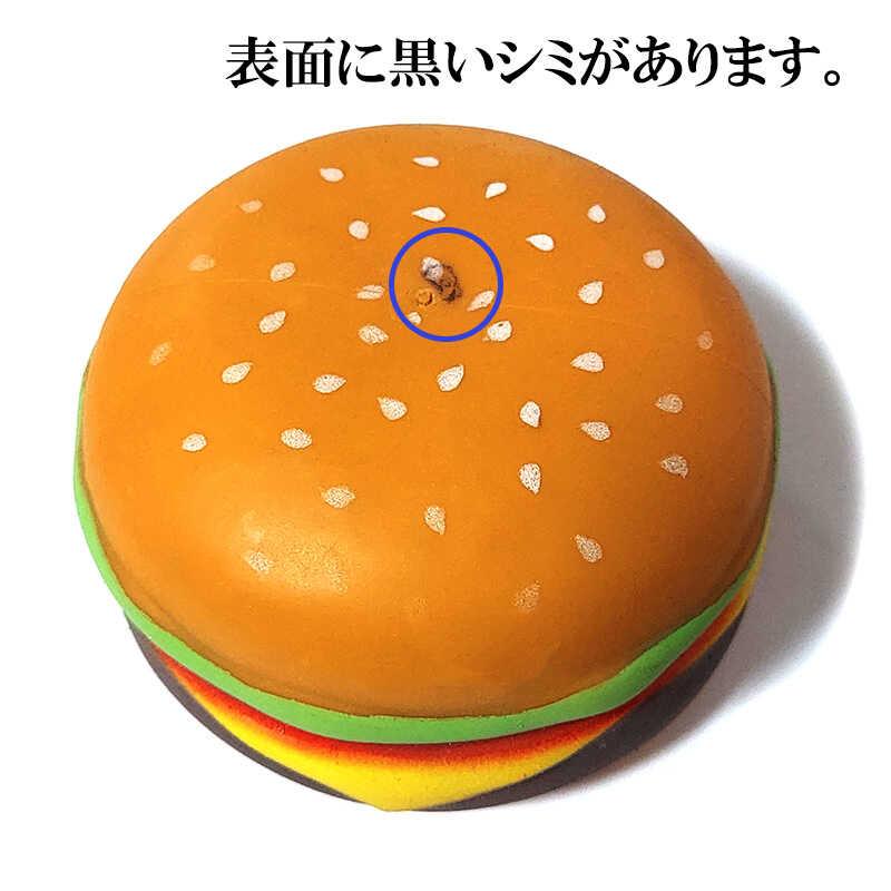 訳あり♡人気レア商品！即日発送♡スクイーズ　ミニ　ハンバーガー　2個　海外 アメリカン レトロ 訳あり スクイーズ ハンバーガー かわいい おもちゃ