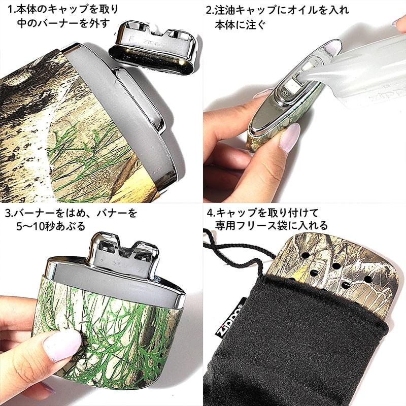 ZIPPO ハンドウォーマー オイル充填式 迷彩 ジッポー おしゃれ ZIPPO ハンドウォーマー オイル充填式 迷彩 ジッポー おしゃれ