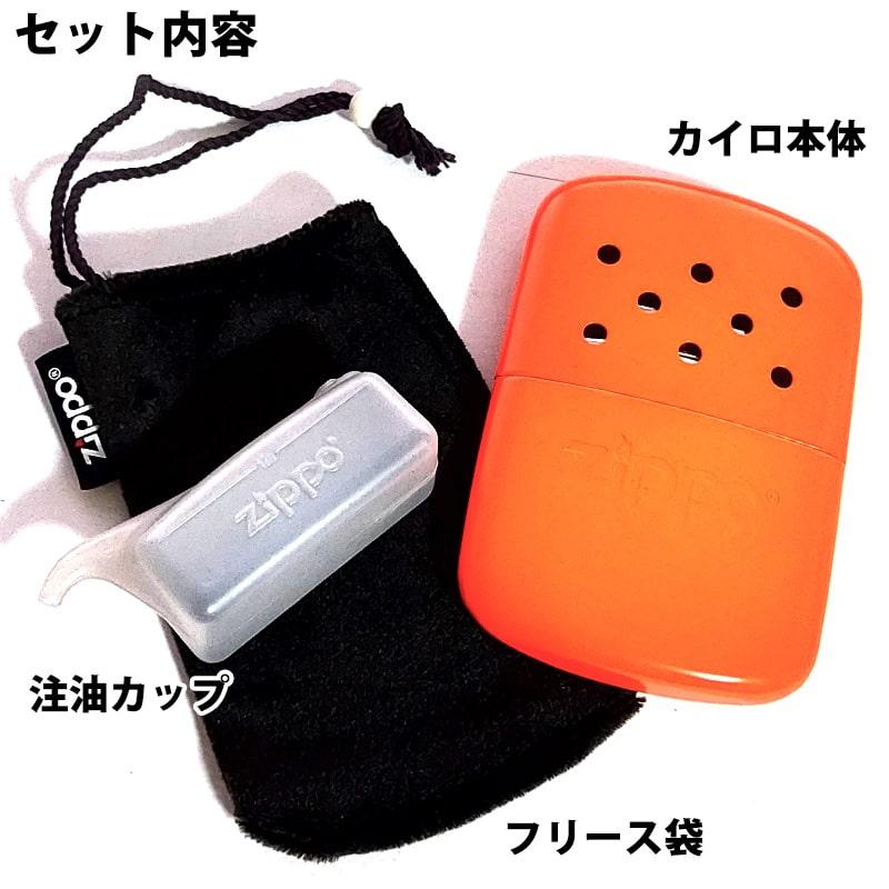 ZIPPO（ジッポー） ハンドウォーマー オレンジ カイロ オイル充填式
