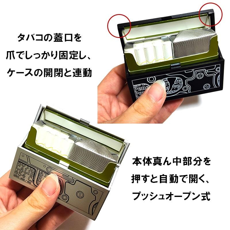 タバコ 〔シャー芯入れ〕 シャープペンシル 芯の交換・補充方法 | セーラー万年筆