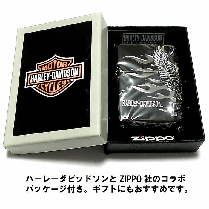 ZIPPO ハーレーダビッドソン ジッポライター ブラック＆シルバー 3面銀 